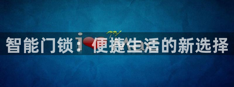 开丰娱乐登入地址