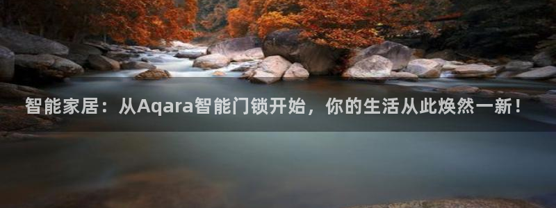 开丰娱乐主管家去判官333OO