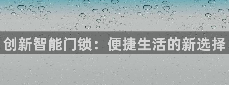 开丰娱乐67 5138