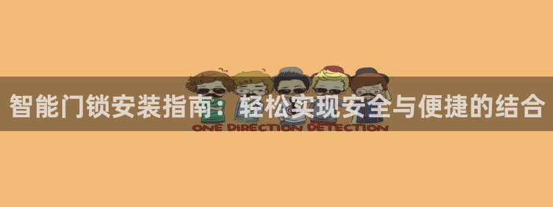 开丰娱乐官网平台