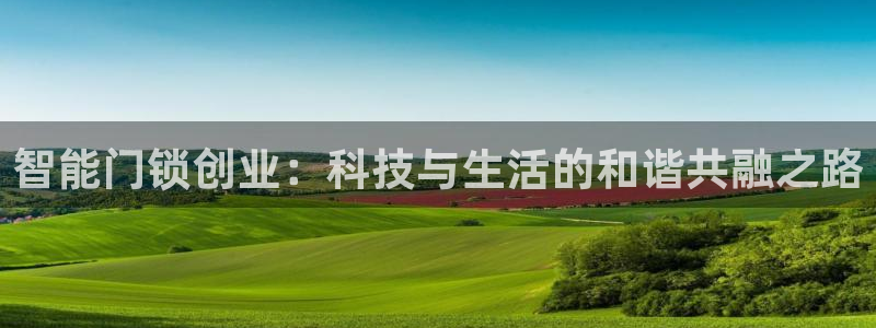 开丰娱乐与六七五一38