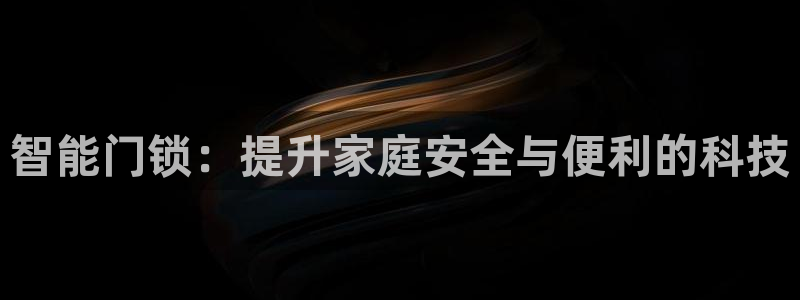 开丰娱乐官网最新消息